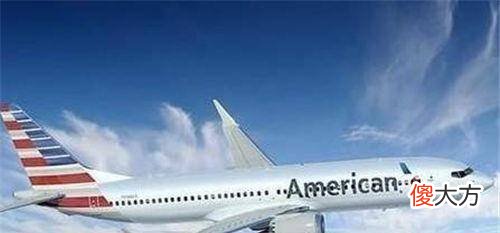 【爱历史】美航空公司推出无限次机票，富人一次性拿出25万美元就为坐飞机