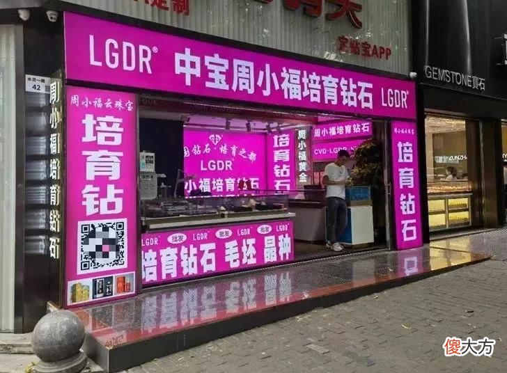 【就爱时尚】一颗钻石几星期就能培育完成，价格比天然的低三成，你会买吗