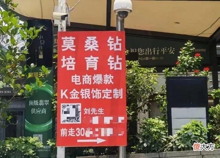 【就爱时尚】一颗钻石几星期就能培育完成，价格比天然的低三成，你会买吗