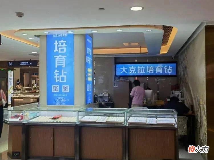 【就爱时尚】一颗钻石几星期就能培育完成，价格比天然的低三成，你会买吗