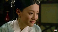 【历史故事】《甄嬛传》甄嬛被皇帝厌弃并不是因为“纯元旧衣”，而是她的野心