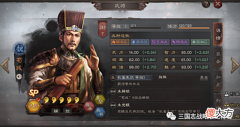 【游戏迷】三国志战略版sp荀彧禽兽骑火了,132兵力战损打爆太尉盾!