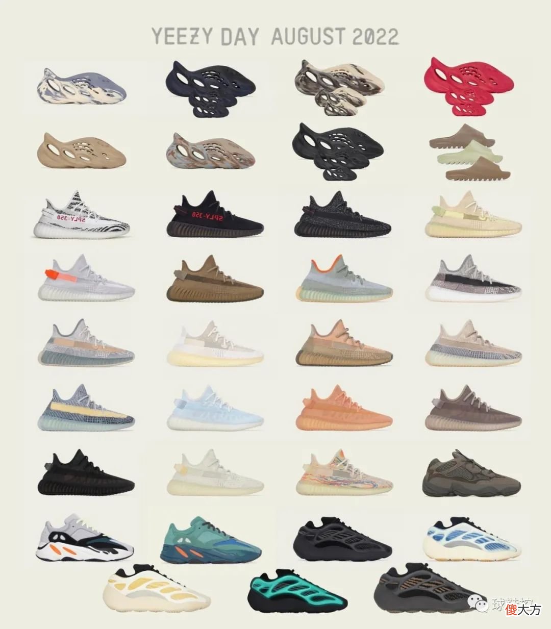 【就爱时尚】YEEZY DAY 国内即将登场，大量 YEEZY 补货丨8月球鞋发售清单汇总！