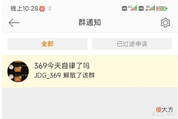 【游戏迷】“输RNG后，369罕见崩了”！亲自解散粉丝群，karsa也传出坏消息