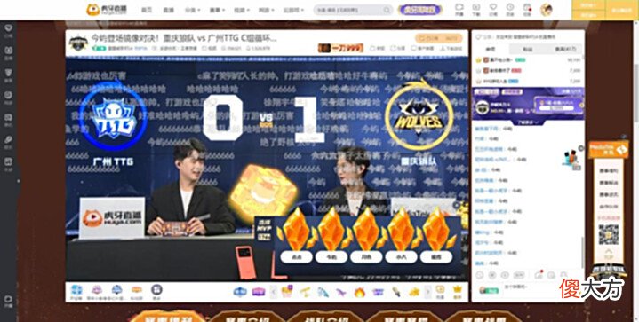 【游戏迷】破军杯八强出炉,主播队全军覆没,职业队直言:别来沾边!
