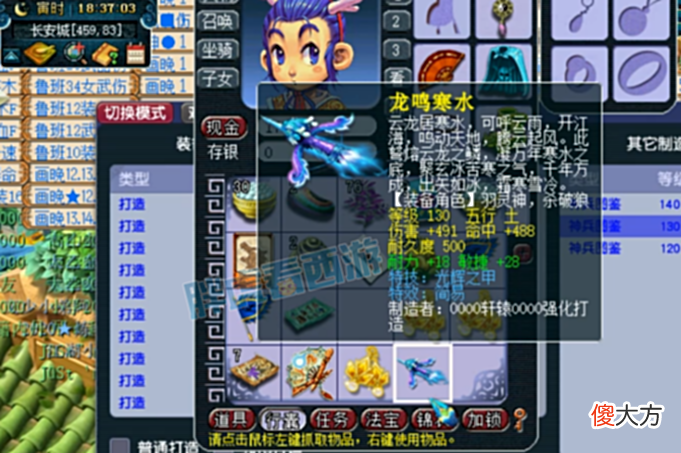 【游戏世界】梦幻西游：浪淘纱滞销了？双蓝字元神出160简易不磨