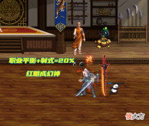 【游戏世界】DNF：职业平衡改版后，新的“三幻神”出现，红眼强势上位