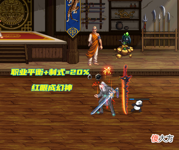 【游戏世界】DNF：职业平衡改版后，新的“三幻神”出现，红眼强势上位