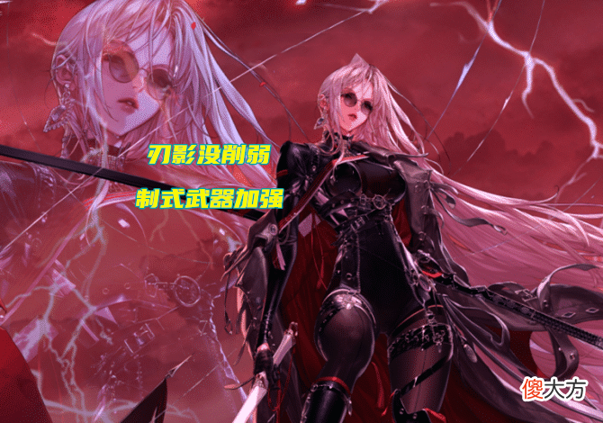 【游戏世界】DNF：职业平衡改版后，新的“三幻神”出现，红眼强势上位