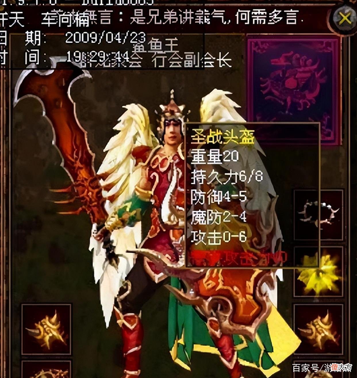 【游戏世界】传奇世界赚钱技巧知多少？摆摊玩家深受其害，连鲨鱼王都栽过跟头