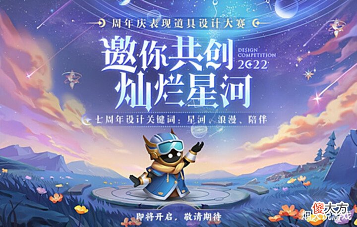 【游戏迷】现30款还能直售返场皮肤传说仅3款,妲己呼声大,青白蛇有好消息