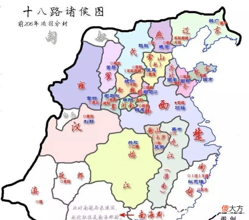 【爱历史】项羽分封出大半的天下，为何诸侯们仍怀不满之心！