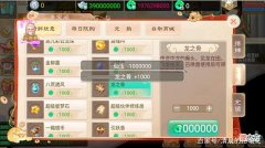 【游戏迷】大话西游手游：五只变色年，都是拥有六个终极技能起步