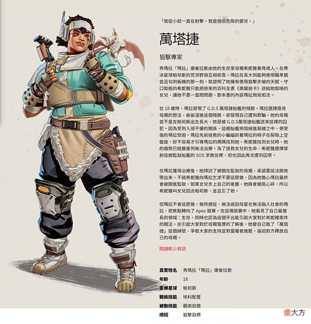 【游戏迷】《Apex英雄》第14赛季实机预告片与更新详情公开