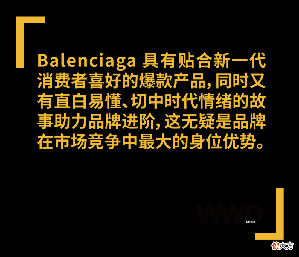 【就爱时尚】特辑｜成都旗舰店开业，Balenciaga 如何在中国构建新增长极？