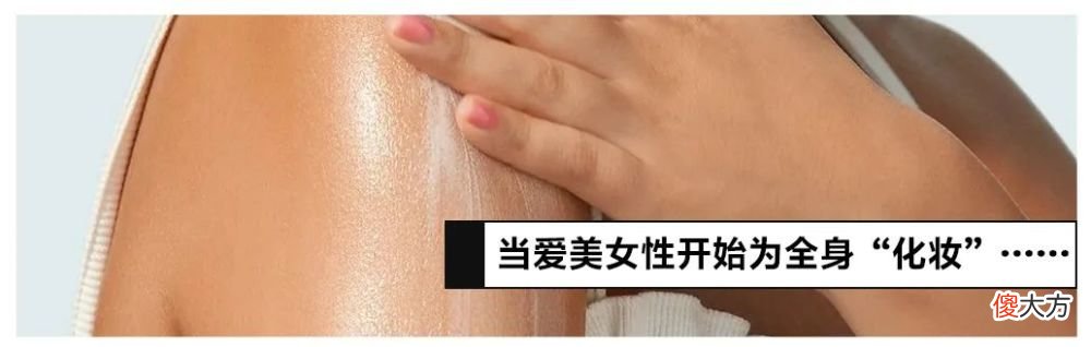 【时尚一点】美妆观察|腮红变蓝,品牌有必要跟风吗?