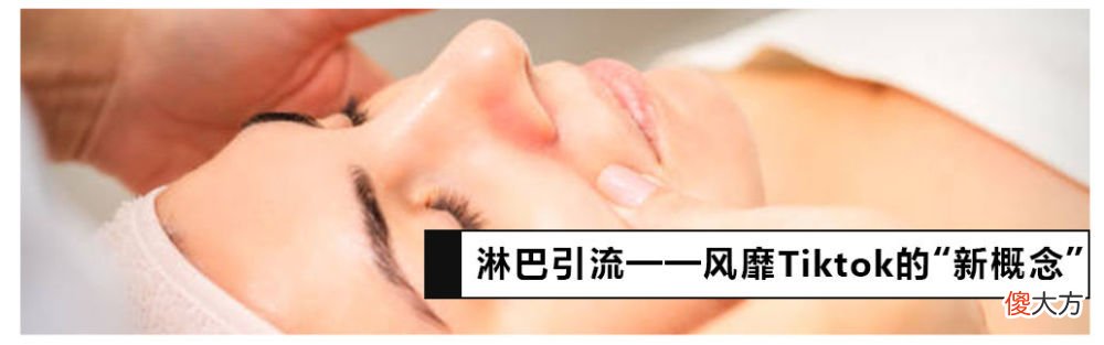 【时尚一点】美妆观察|腮红变蓝,品牌有必要跟风吗?
