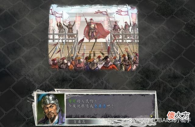 【游戏世界】三国志11：太守的政治属性影响