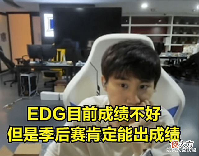 【游戏世界】RNG和TES有望夺得世界赛冠军?DOINB直播透露:如今版本只看下路