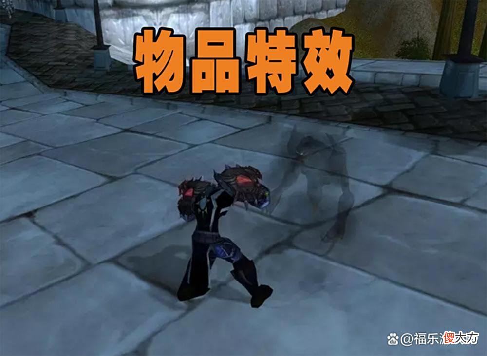 【游戏世界】魔兽怀旧服：WLK前夕入手绝版物品，一个价值万金，一个包含彩蛋