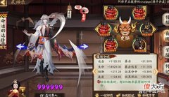 【游戏世界】阴阳师：为崽而战，夜刀神体系阵容，让对手做选择题的玩法