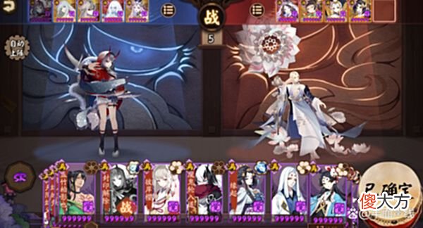 【游戏世界】阴阳师：为崽而战，夜刀神体系阵容，让对手做选择题的玩法