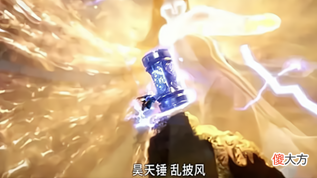 【游戏世界】斗罗大陆：昊天锤的六大绝技，最后一个连宗主唐啸都没资格使用？