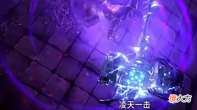 【游戏世界】斗罗大陆：昊天锤的六大绝技，最后一个连宗主唐啸都没资格使用？