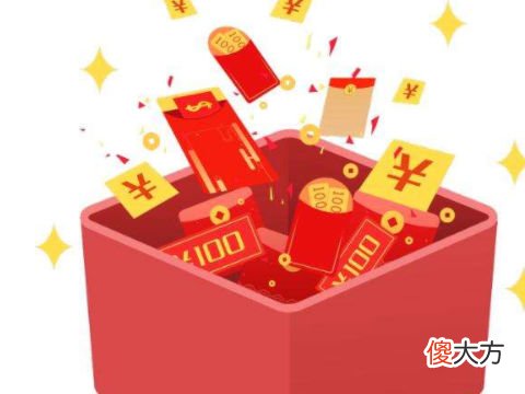 梦见别人送红包