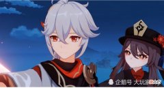 【游戏迷】原神：米哈游人称小月老？玩家因游戏成为情侣。