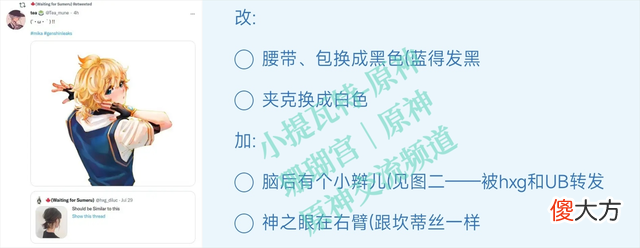 【游戏世界】大话西游2：须弥的“神樱大祓”世界任务要复刻了