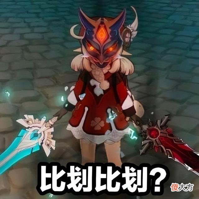【游戏迷】《崩坏3》草神和可莉有什么区别？