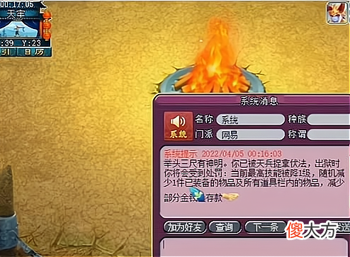 【游戏迷】梦幻西游：大佬手搓水云归锦衣手办，太美了