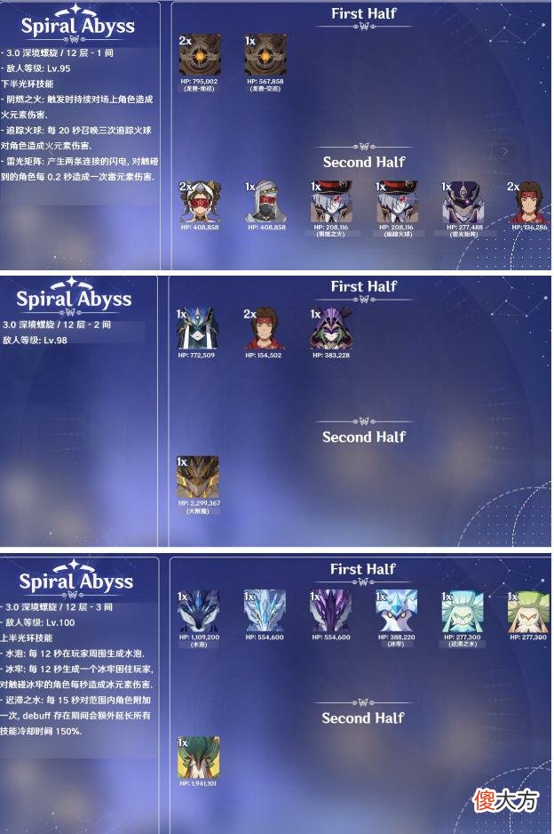 【游戏世界】刀塔自走棋手游：3.0版本，草系很重要
