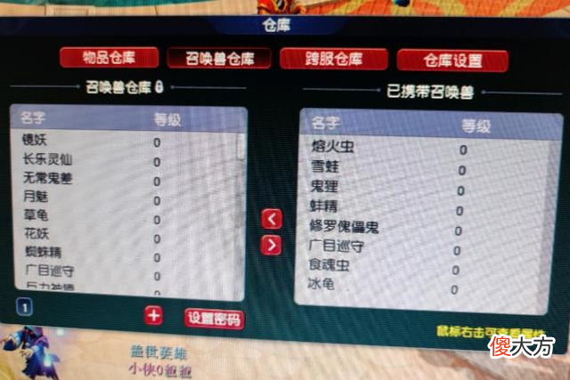 【游戏世界】梦幻西游：最迷人的副本，玩家挂机1小时，午饭吃完笑赚1.2亿