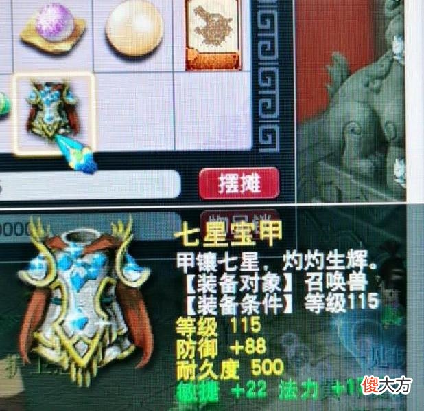 【游戏世界】梦幻西游：最迷人的副本，玩家挂机1小时，午饭吃完笑赚1.2亿