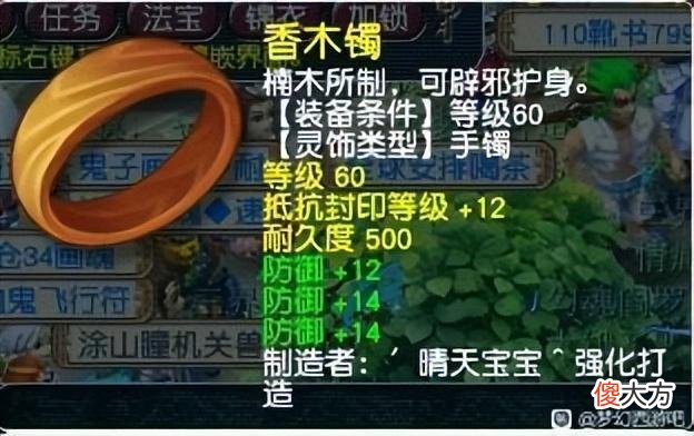 【游戏世界】梦幻西游：最迷人的副本，玩家挂机1小时，午饭吃完笑赚1.2亿