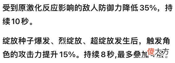 【游戏迷】《崩坏3》3.0深渊的原魔阵容分析