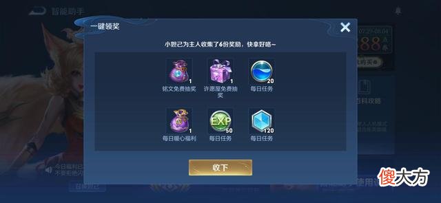 【游戏迷】王者荣耀：官方憋了一年多的皮肤，终于迎来了最新进展
