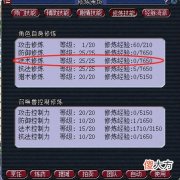 【游戏迷】梦幻西游法系如何提升自己的法系玩家法伤方法