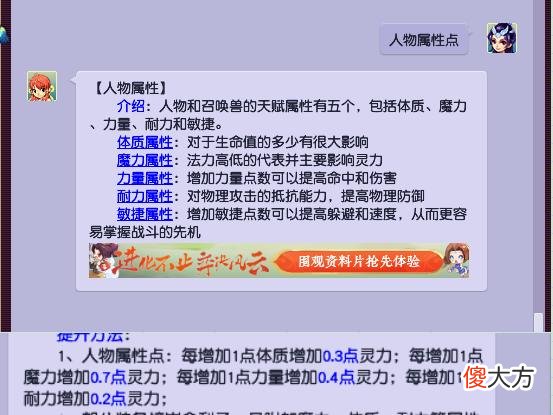 【游戏迷】梦幻西游法系如何提升自己的法系玩家法伤方法