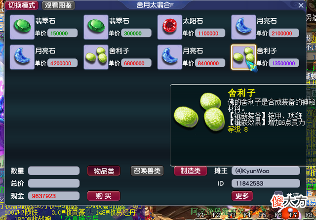 【游戏迷】梦幻西游法系如何提升自己的法系玩家法伤方法