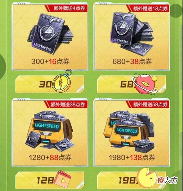 【游戏世界】和平精英：新返利活动曝光，1个648送3次单抽，玩家：针不戳