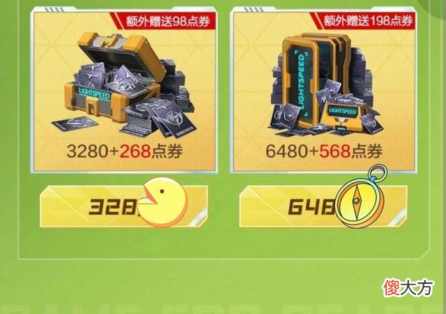 【游戏世界】和平精英：新返利活动曝光，1个648送3次单抽，玩家：针不戳