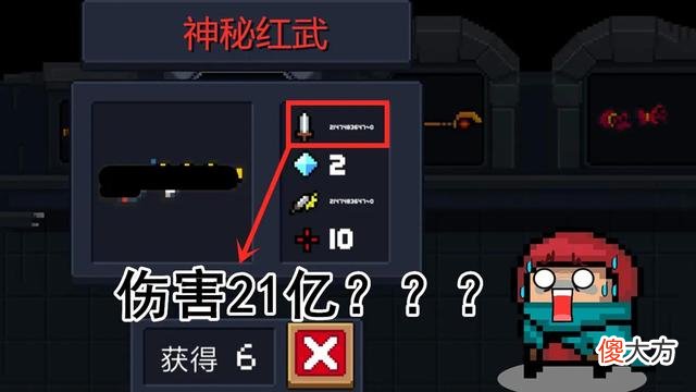 【游戏世界】元气骑士：如何自证是老玩家的各种技巧，最后一句却是泪点