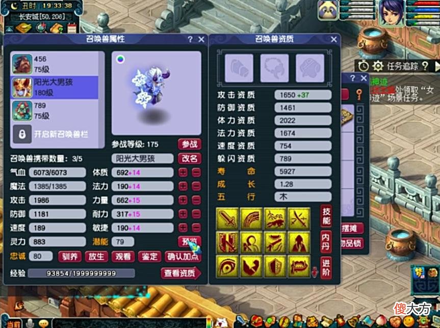 【游戏世界】「新鲜事」系统环装喜提四蓝字成就！