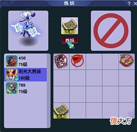 【游戏世界】「新鲜事」系统环装喜提四蓝字成就！