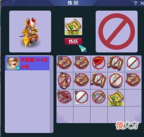 【游戏世界】「新鲜事」系统环装喜提四蓝字成就！