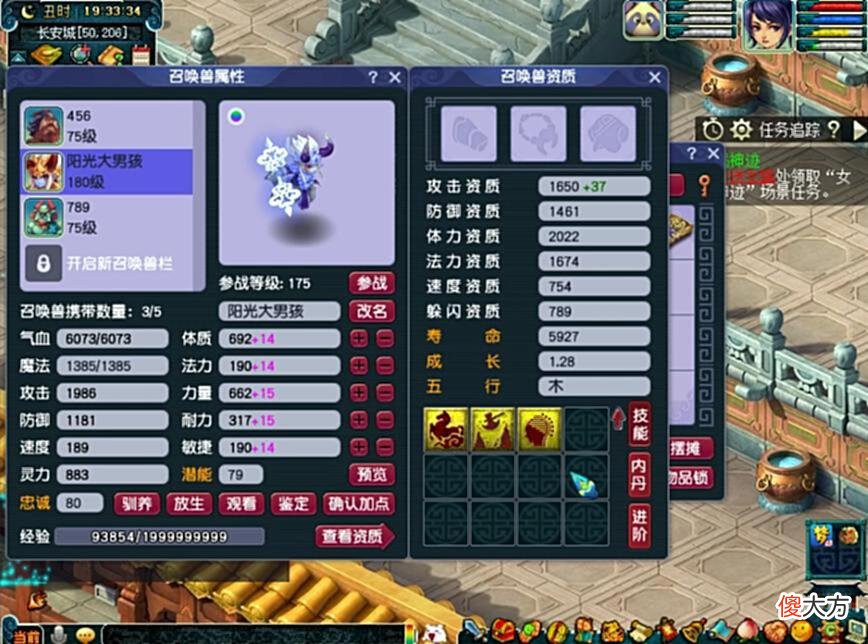 【游戏世界】「新鲜事」系统环装喜提四蓝字成就！
