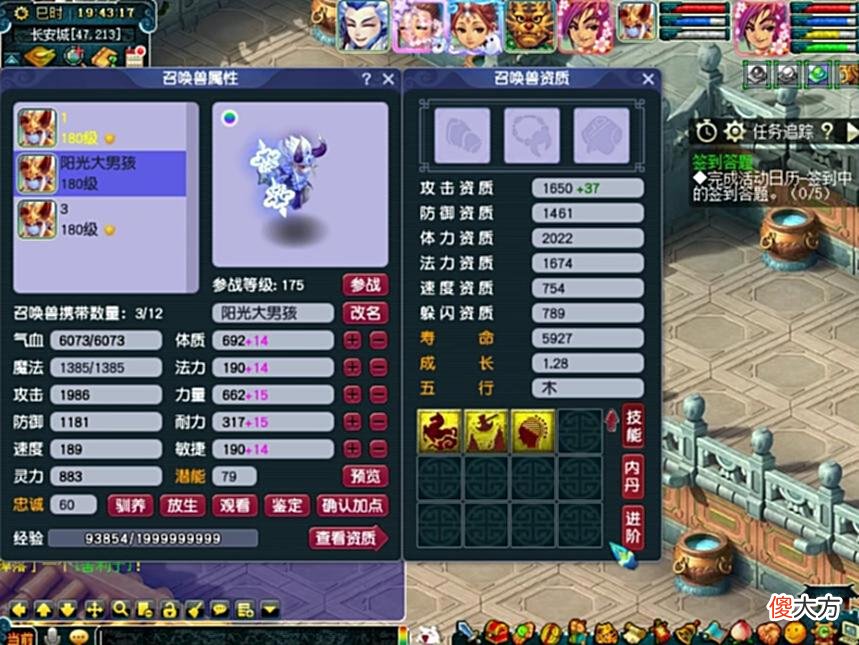【游戏世界】「新鲜事」系统环装喜提四蓝字成就！